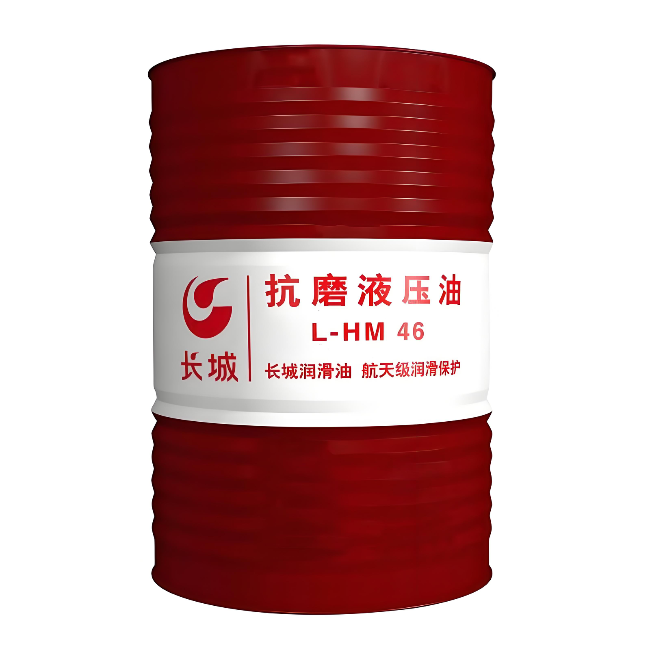 洮南长城抗磨液压油