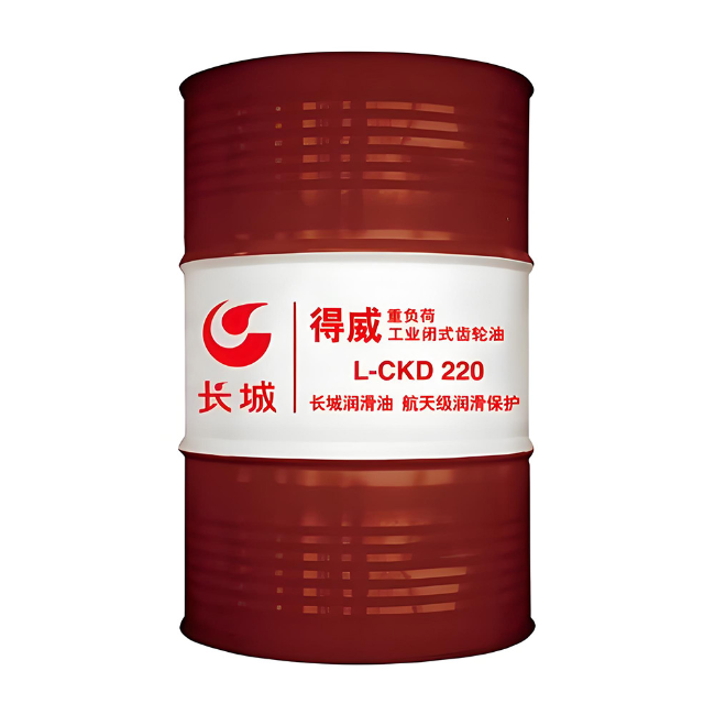 洮南长城得威工业闭式齿轮油CKD