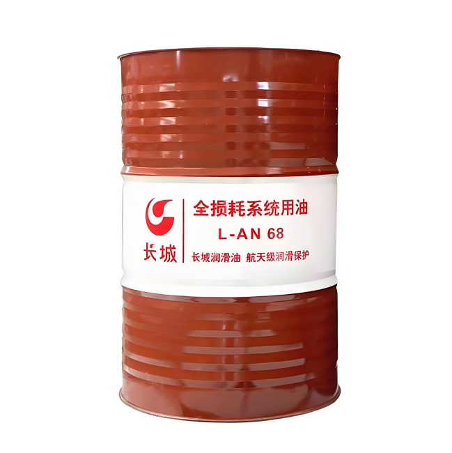 洮南长城全损耗系统用油